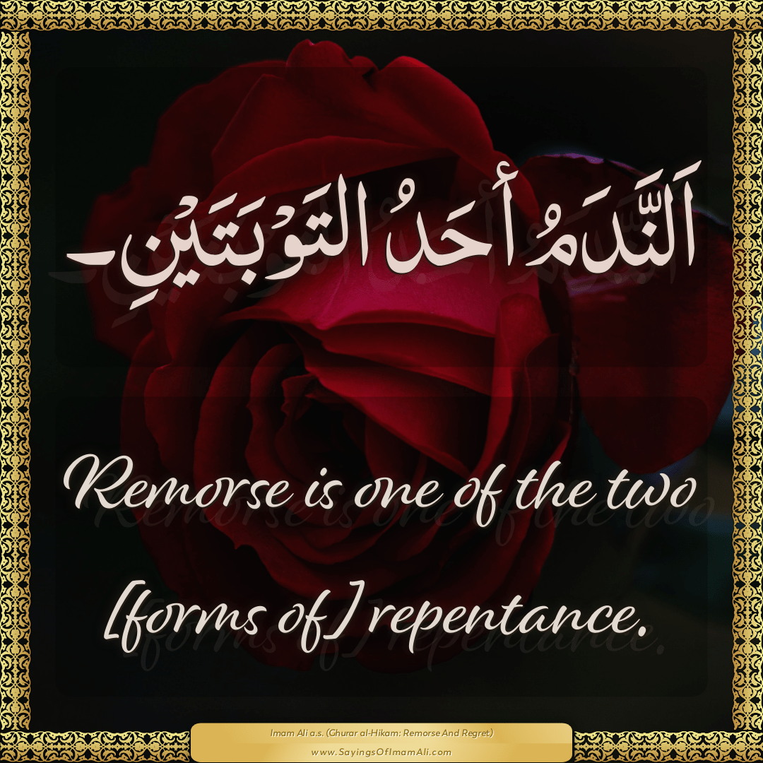Remorse is one of the two [forms of] repentance.